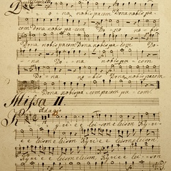 A 119a, W.A.Mozart, Missa in G, Alto-5.jpg
